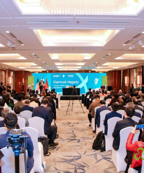 Educational & Institutional Events